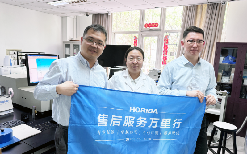 守科研夢，筑未來路 &mdash;&mdash; HORIBA 服務(wù)*里行&middot;北大分析測試中心站圓滿完成！