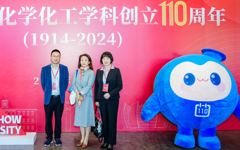 育才興科，共謀發(fā)展——HORIBA 慶賀蘇州大學(xué)化學(xué)化工學(xué)科 110 周年華誕