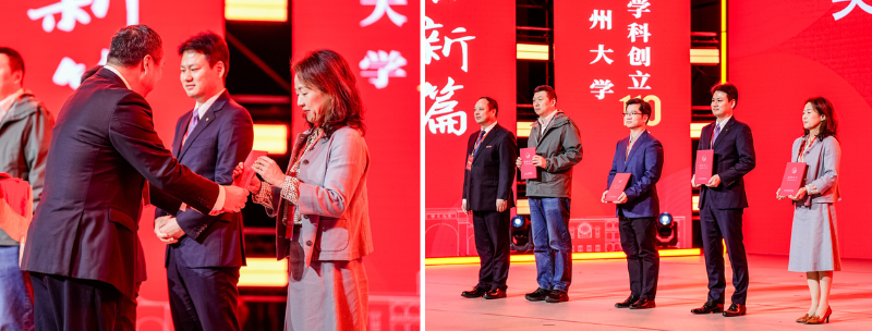 育才興科，共謀發(fā)展——HORIBA 慶賀蘇州大學(xué)化學(xué)化工學(xué)科 110 周年華誕