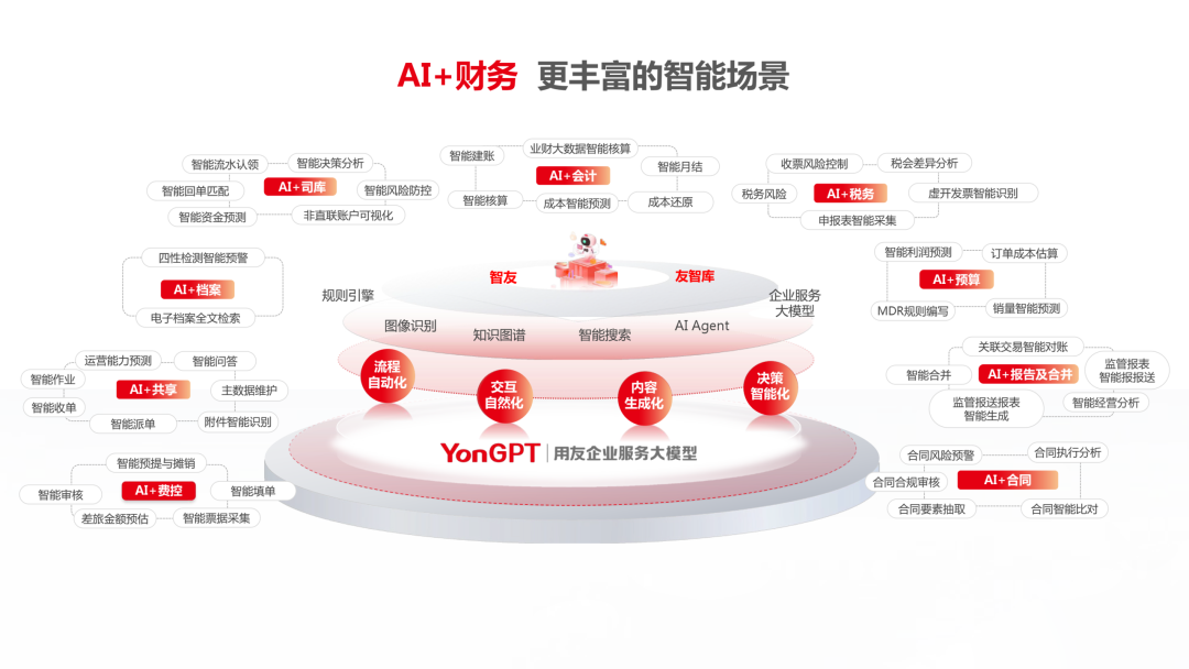 微信图片_2026-05-06_173619_221.png