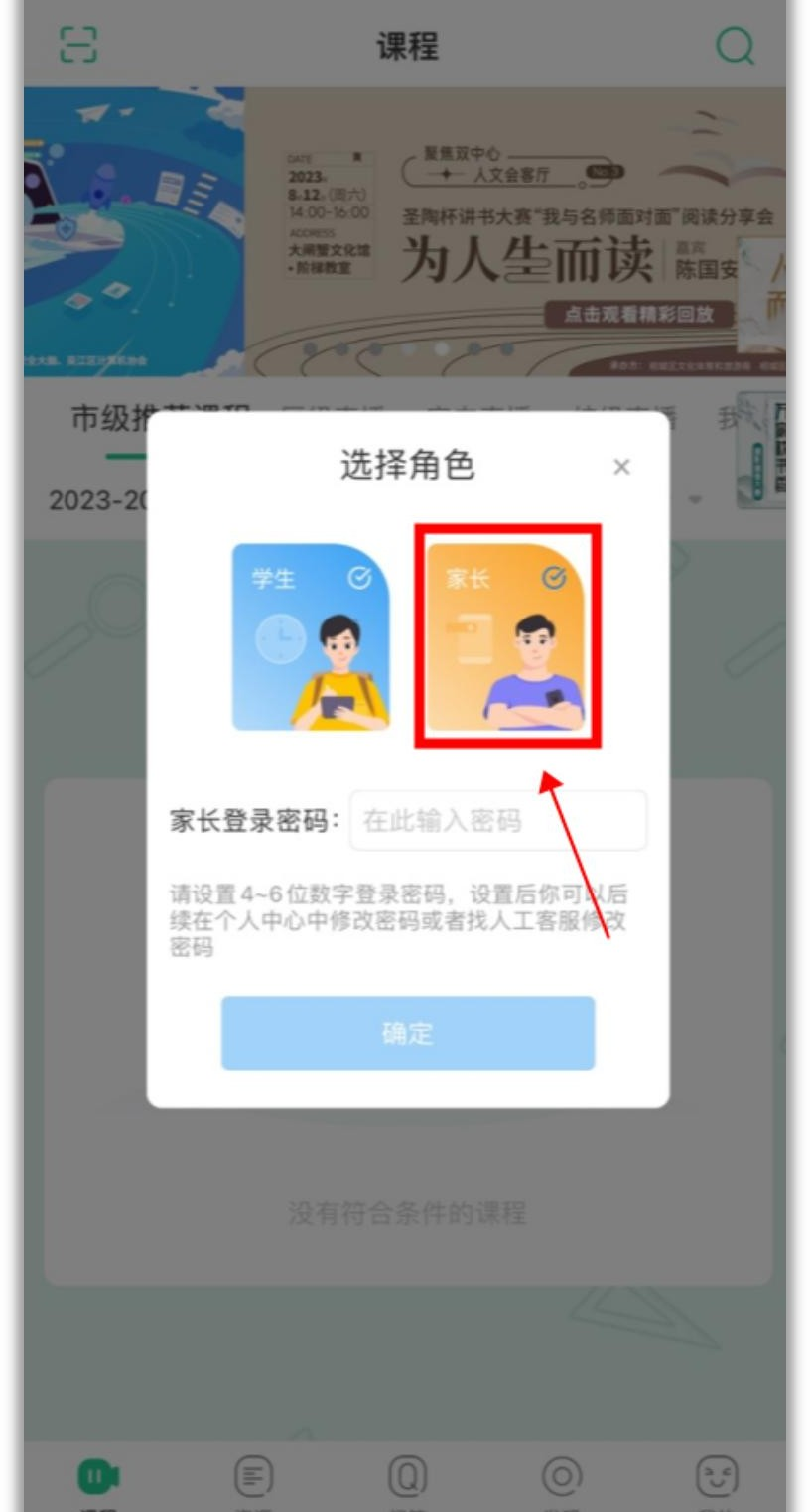 蘇州市網(wǎng)上家長(zhǎng)學(xué)校_蘇州網(wǎng)上家長(zhǎng)學(xué)校_蘇州網(wǎng)上家長(zhǎng)學(xué)校公眾號(hào)