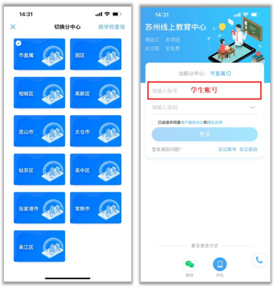 蘇州網(wǎng)上家長(zhǎng)學(xué)校_蘇州網(wǎng)上家長(zhǎng)學(xué)校公眾號(hào)_蘇州市網(wǎng)上家長(zhǎng)學(xué)校