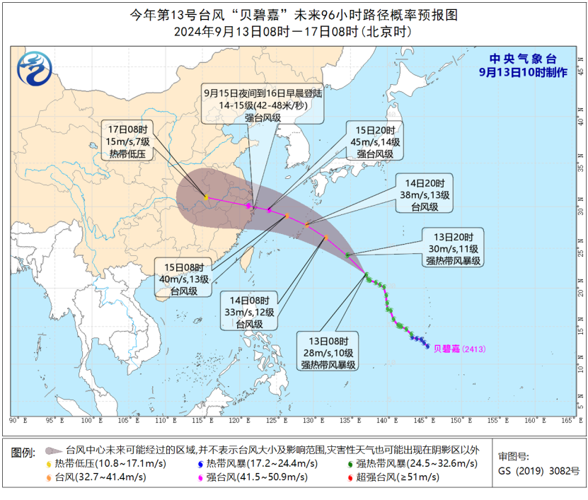 【大皖新闻】预警！台风来了！安徽中秋假期天气……