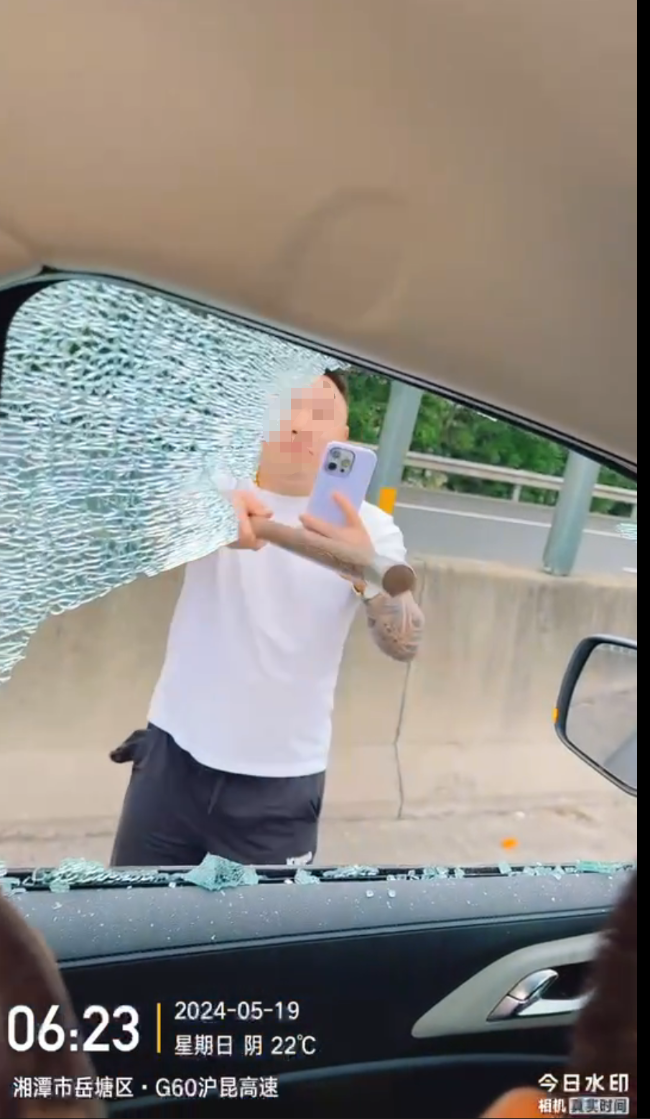 奥迪车主高速上拦车,手持棍棒砸碎车玻璃!湖南高速交警:已抓获