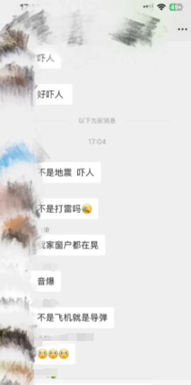 江西景德镇传出两声巨响？多部门回应