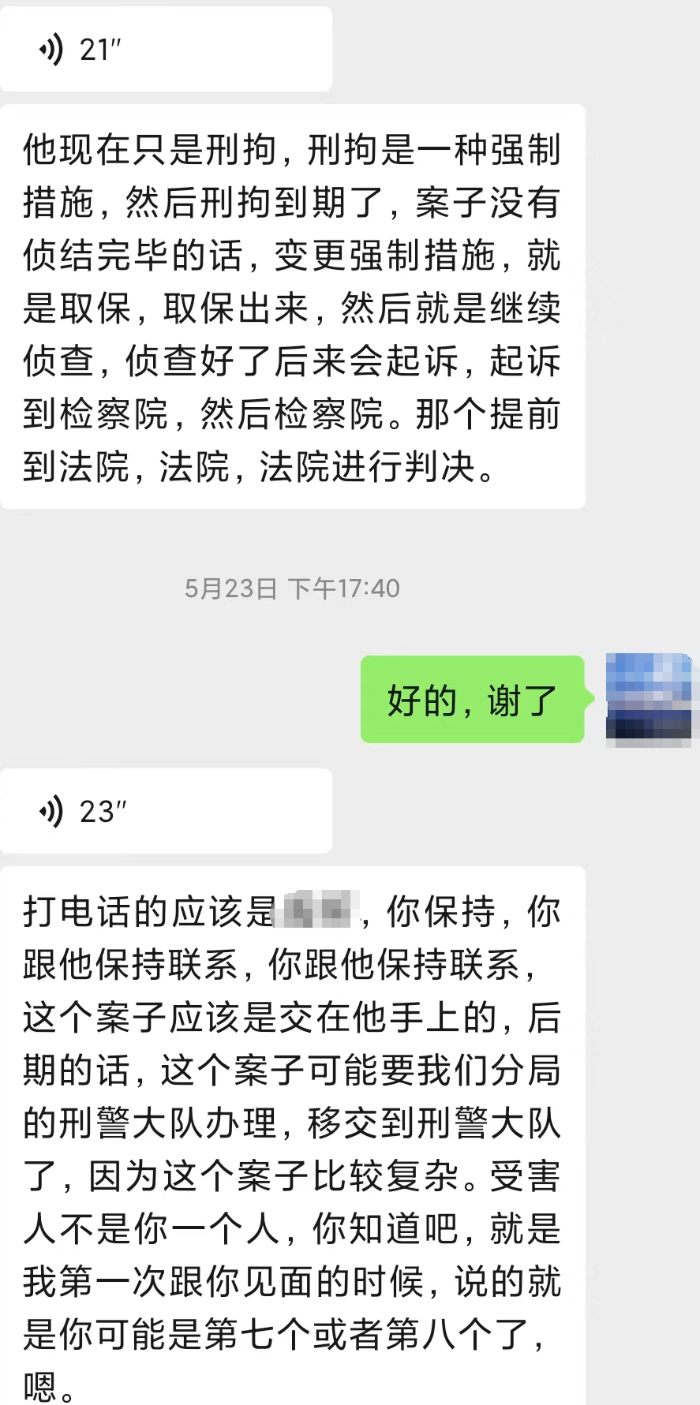 男子称见面当天被要求闪婚，1个月后妻子跑了，想全额退款又被拒绝