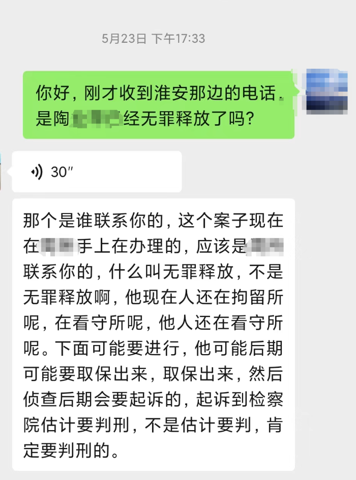 男子称见面当天被要求闪婚，1个月后妻子跑了，想全额退款又被拒绝