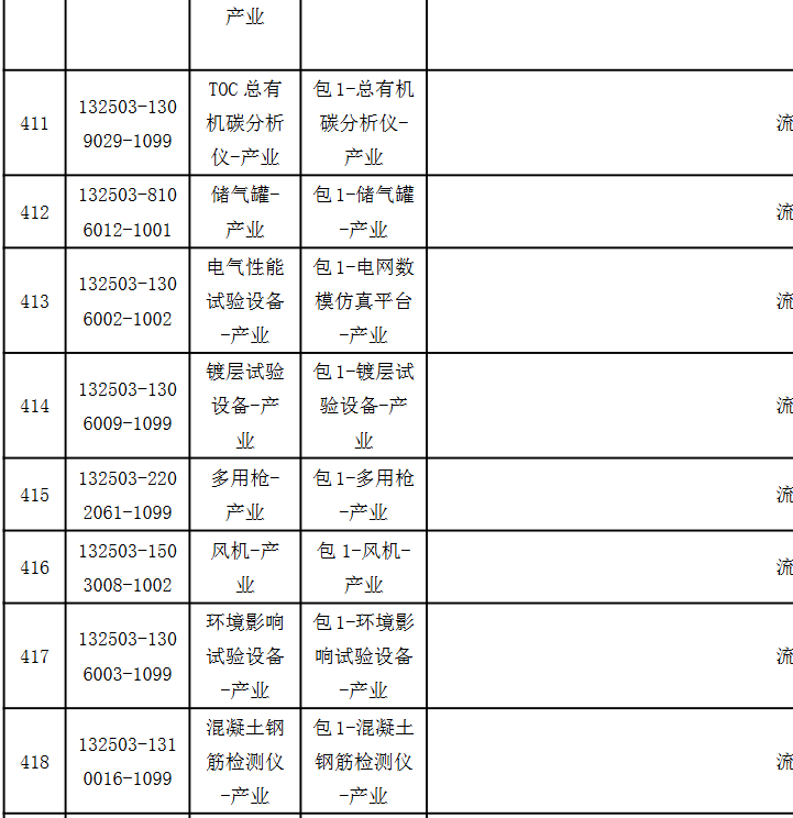 640_wx_fmt_png_from_appmsg 57