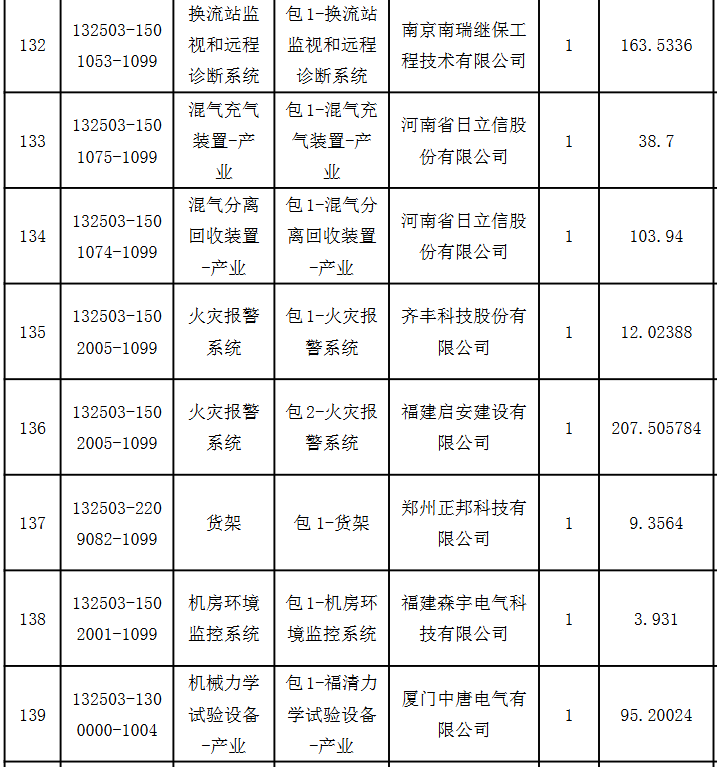 640_wx_fmt_png_from_appmsg 19