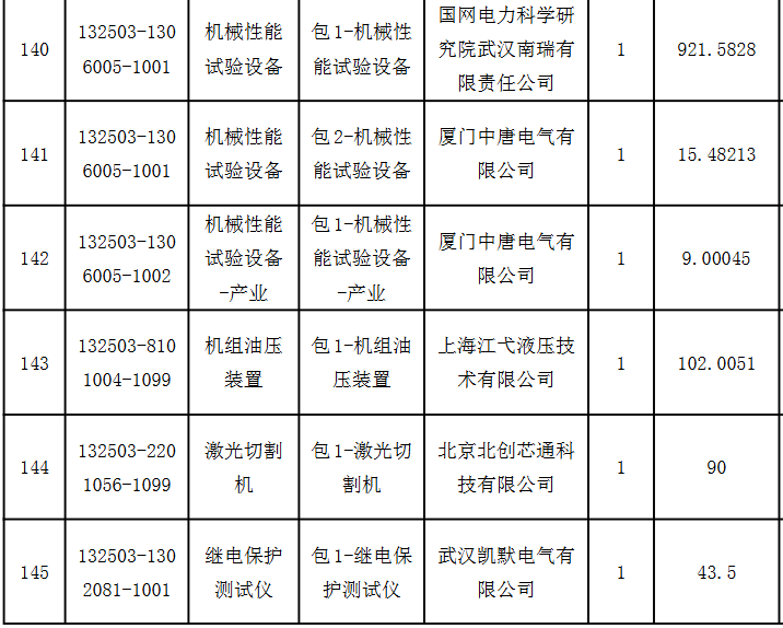 640_wx_fmt_png_from_appmsg 20