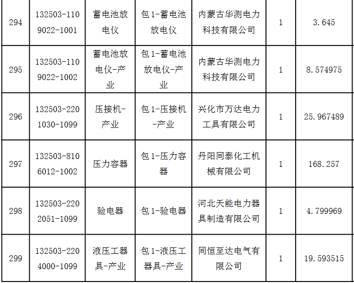 640_wx_fmt_png_from_appmsg 42