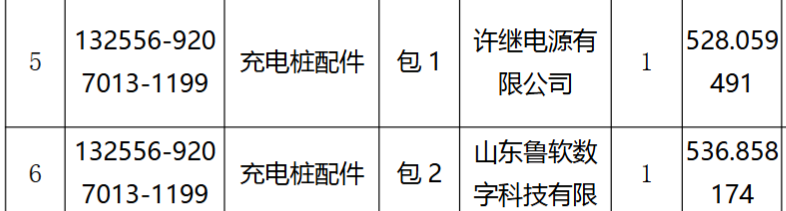 640_wx_fmt_png_from_appmsg 1