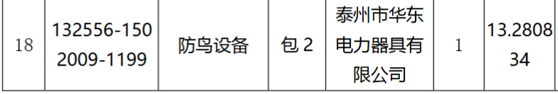 640_wx_fmt_png_from_appmsg 4