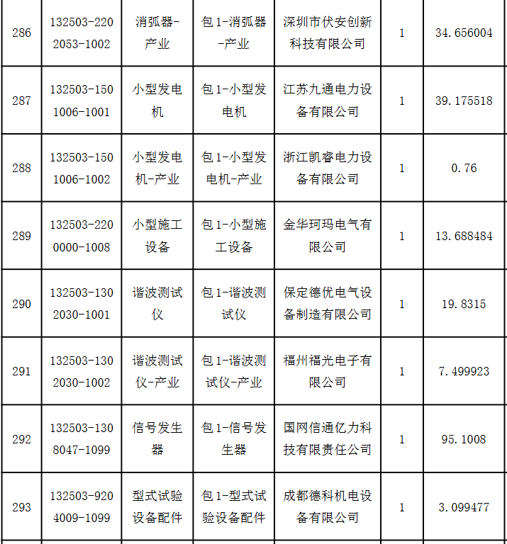 640_wx_fmt_png_from_appmsg 41