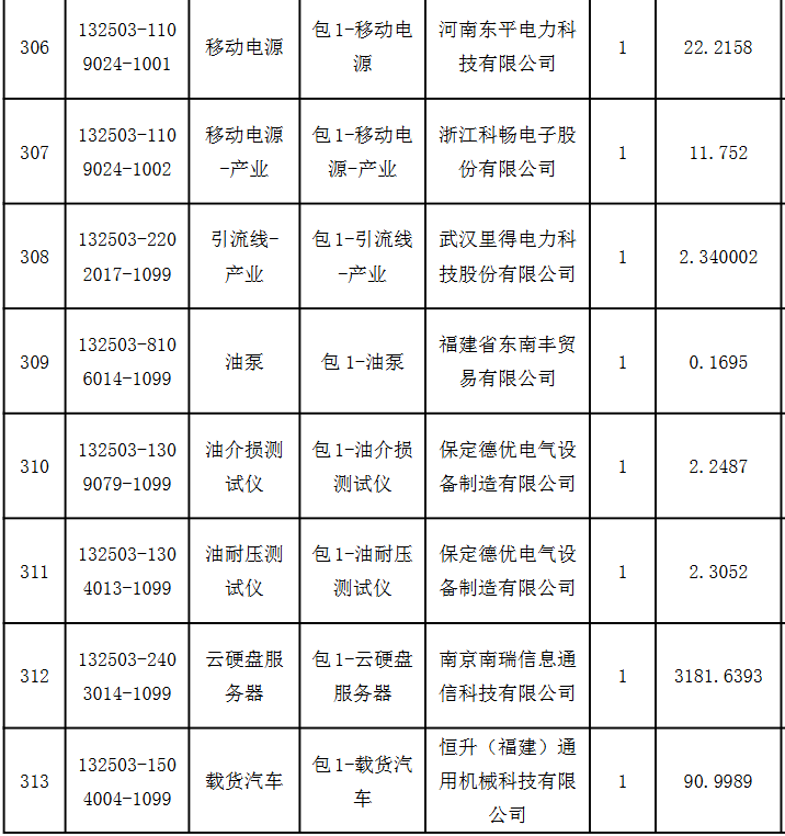 640_wx_fmt_png_from_appmsg 44