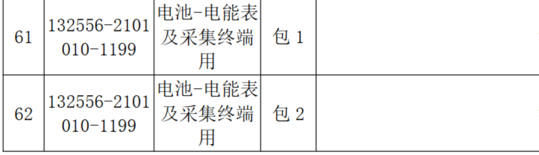 640_wx_fmt_png_from_appmsg 13