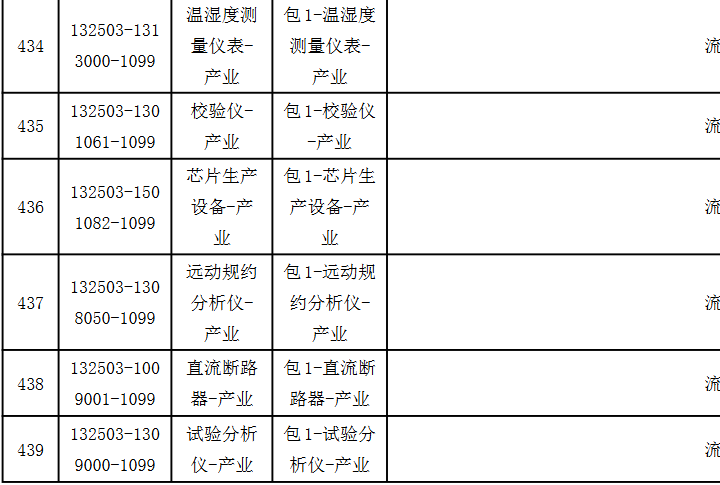 640_wx_fmt_png_from_appmsg 60