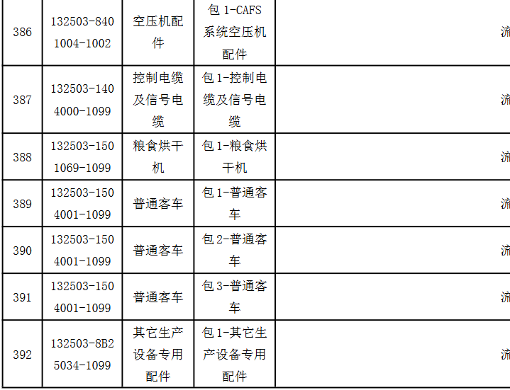 640_wx_fmt_png_from_appmsg 54