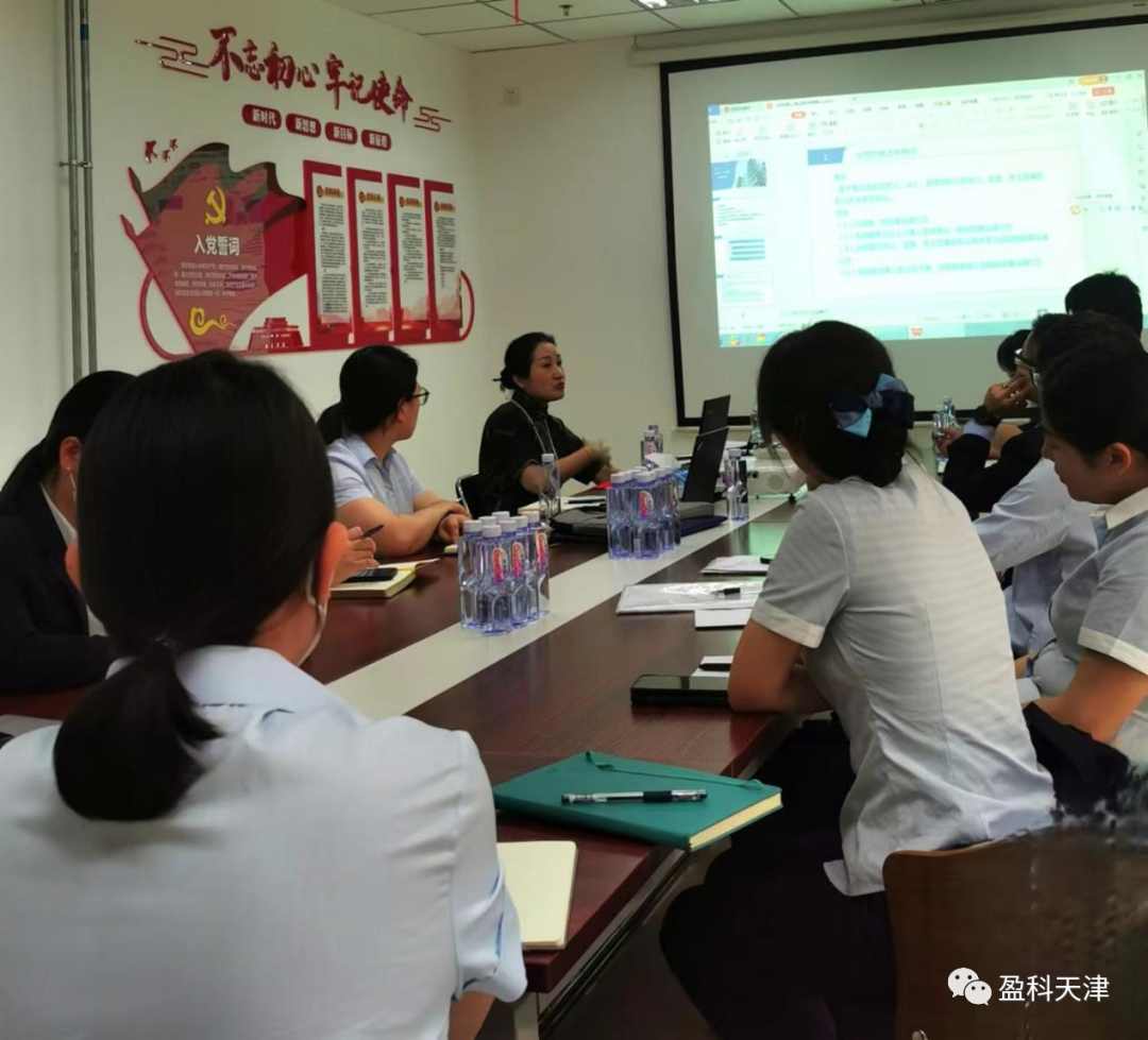 天津市物业管理条例_市家庭教育条例_市教育督导条例