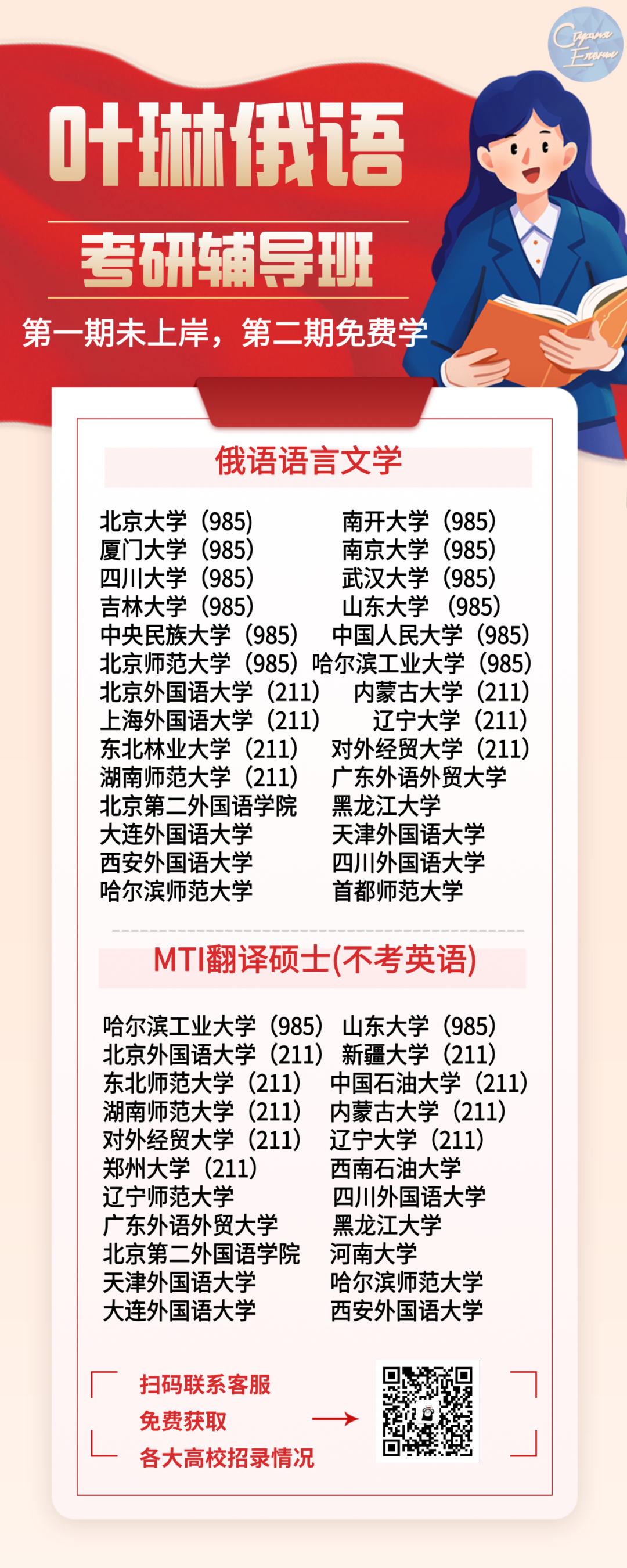 捐精15年，男子生下106个娃