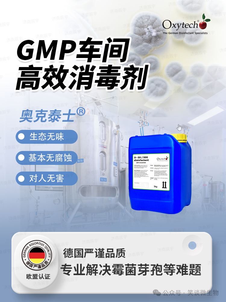 探秘洁净科技：如何挑选理想的超净工作台