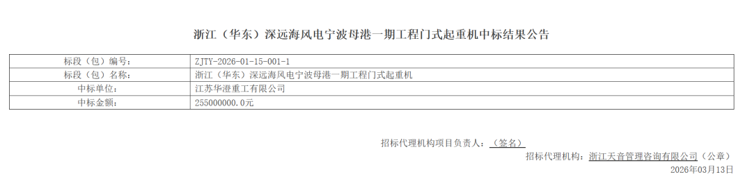 微信图片_2026-03-20_164144_955