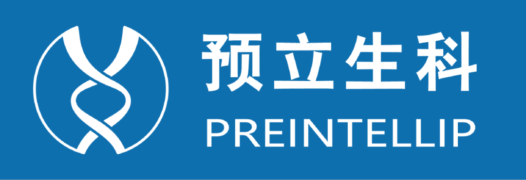 预立生科logo.png