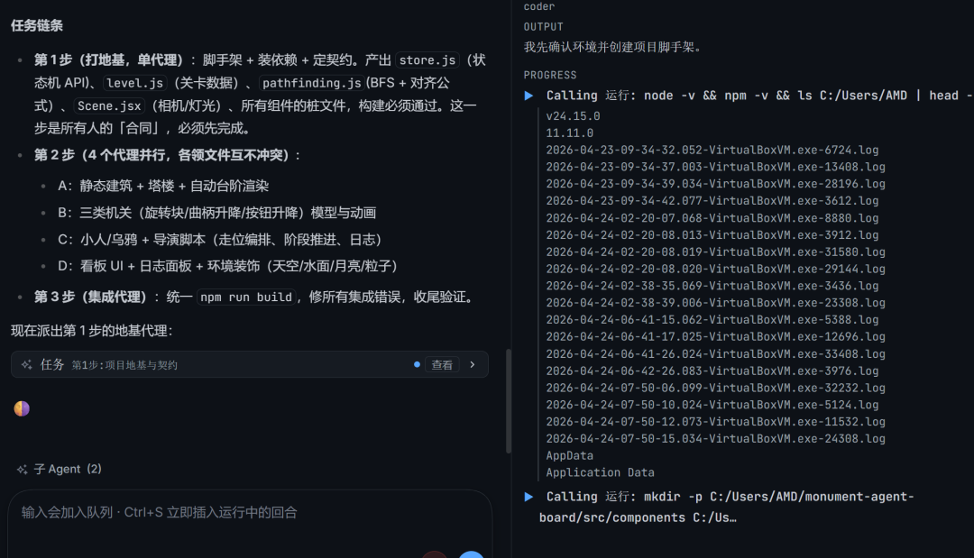 Kimi K3硬核实测：前端生成与办公看板能力对标全球顶尖模型