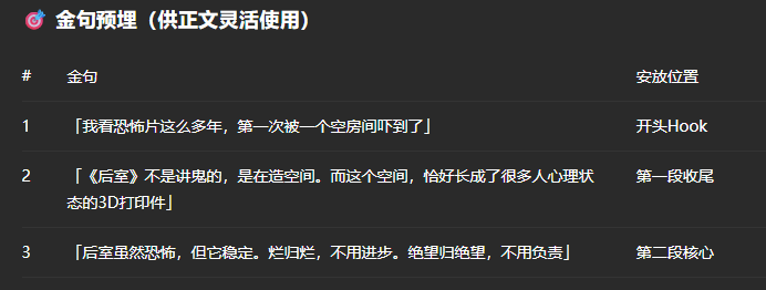 国产办公Agent三款横向测评：能力、价格与交付效果全对比
