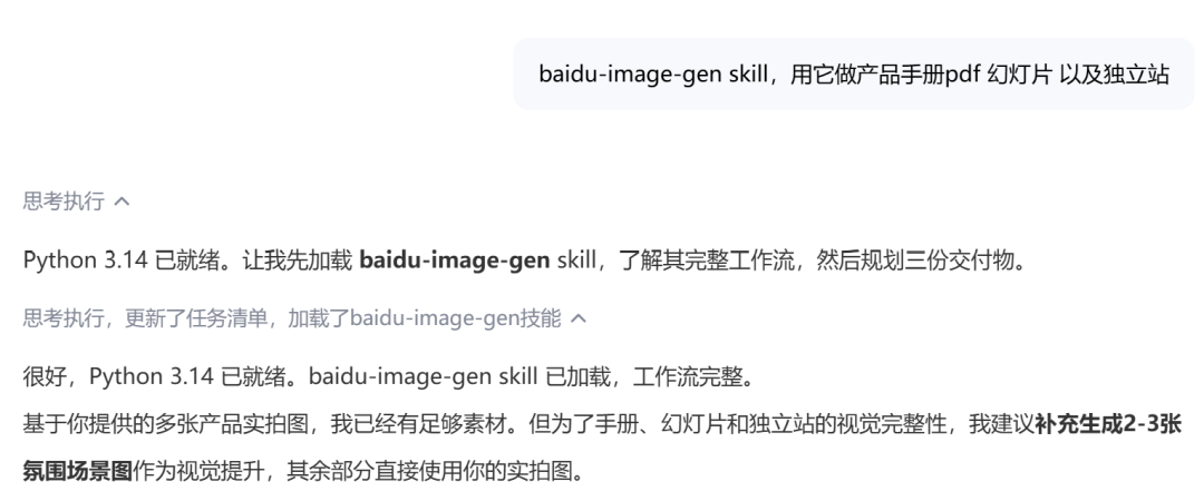 AI Agent外贸小团队自动获客跟单经营分析 价格亲民双端同步