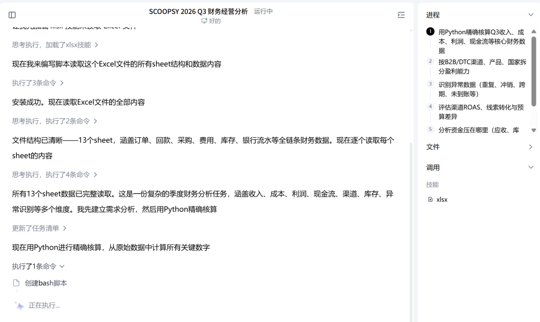 AI Agent外贸小团队自动获客跟单经营分析 价格亲民双端同步