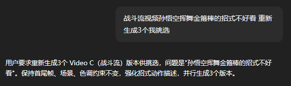 AI视频工具一键生成5分钟长视频，支持短剧游戏PV广告制作