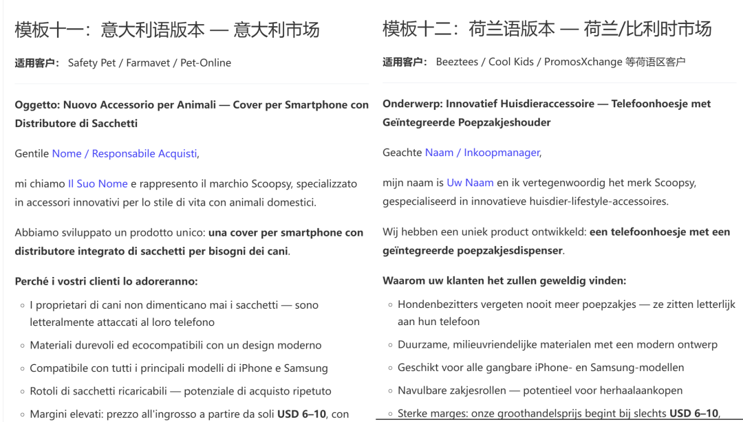 AI Agent外贸小团队自动获客跟单经营分析 价格亲民双端同步