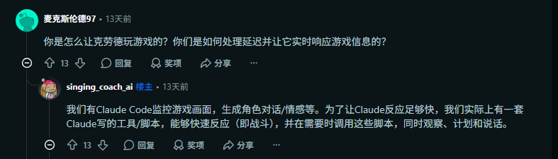 Claude 48小时开发魔兽世界风格MMO 在线4万人可组队与AI玩家互动