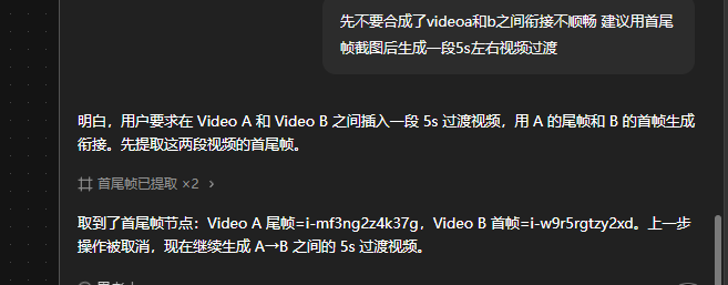 AI视频工具一键生成5分钟长视频，支持短剧游戏PV广告制作