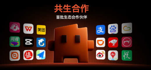 阶跃STEPX Neo智能体手机发布 系统安全可见可控可逆 人机共生新体验