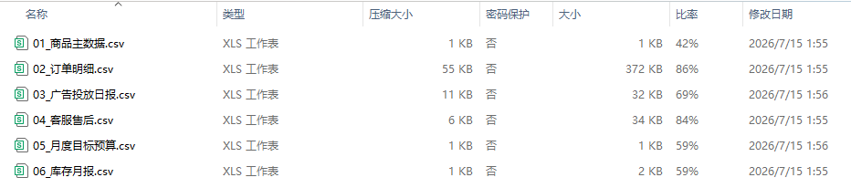 国产办公Agent三款横向测评：能力、价格与交付效果全对比
