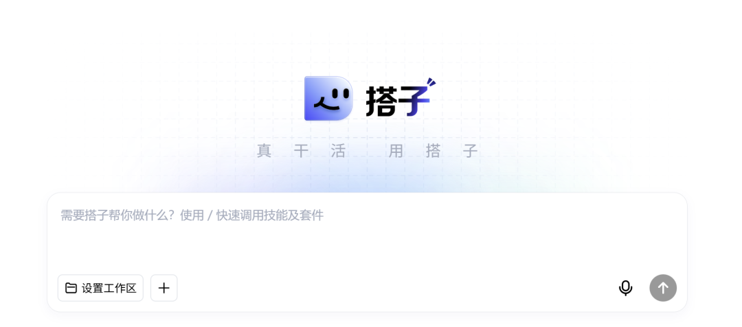 AI Agent外贸小团队自动获客跟单经营分析 价格亲民双端同步