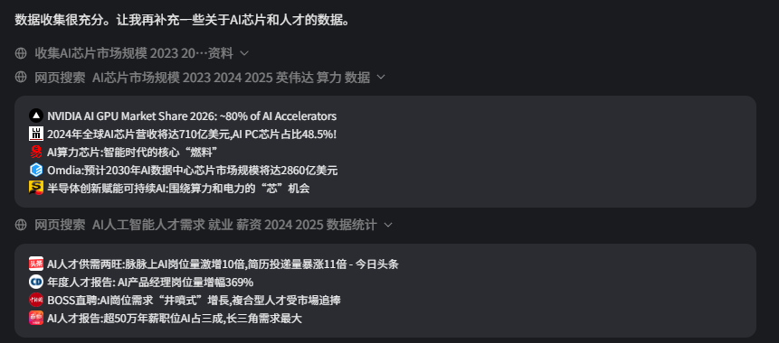 国产办公Agent三款横向测评：能力、价格与交付效果全对比