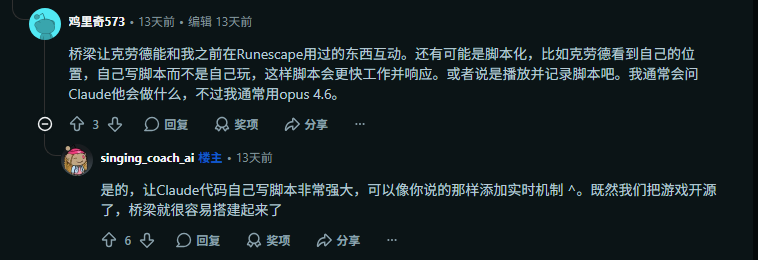 Claude 48小时开发魔兽世界风格MMO 在线4万人可组队与AI玩家互动
