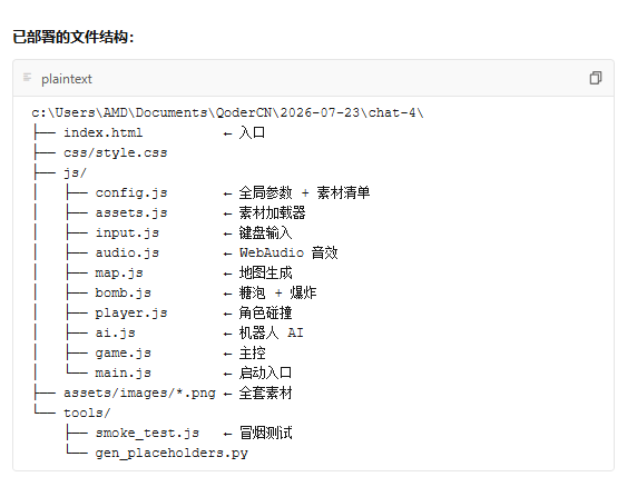 阿里Qoder AI编程工具发布 Qwen3。8调用低至0。2折 安全替代Claude Code