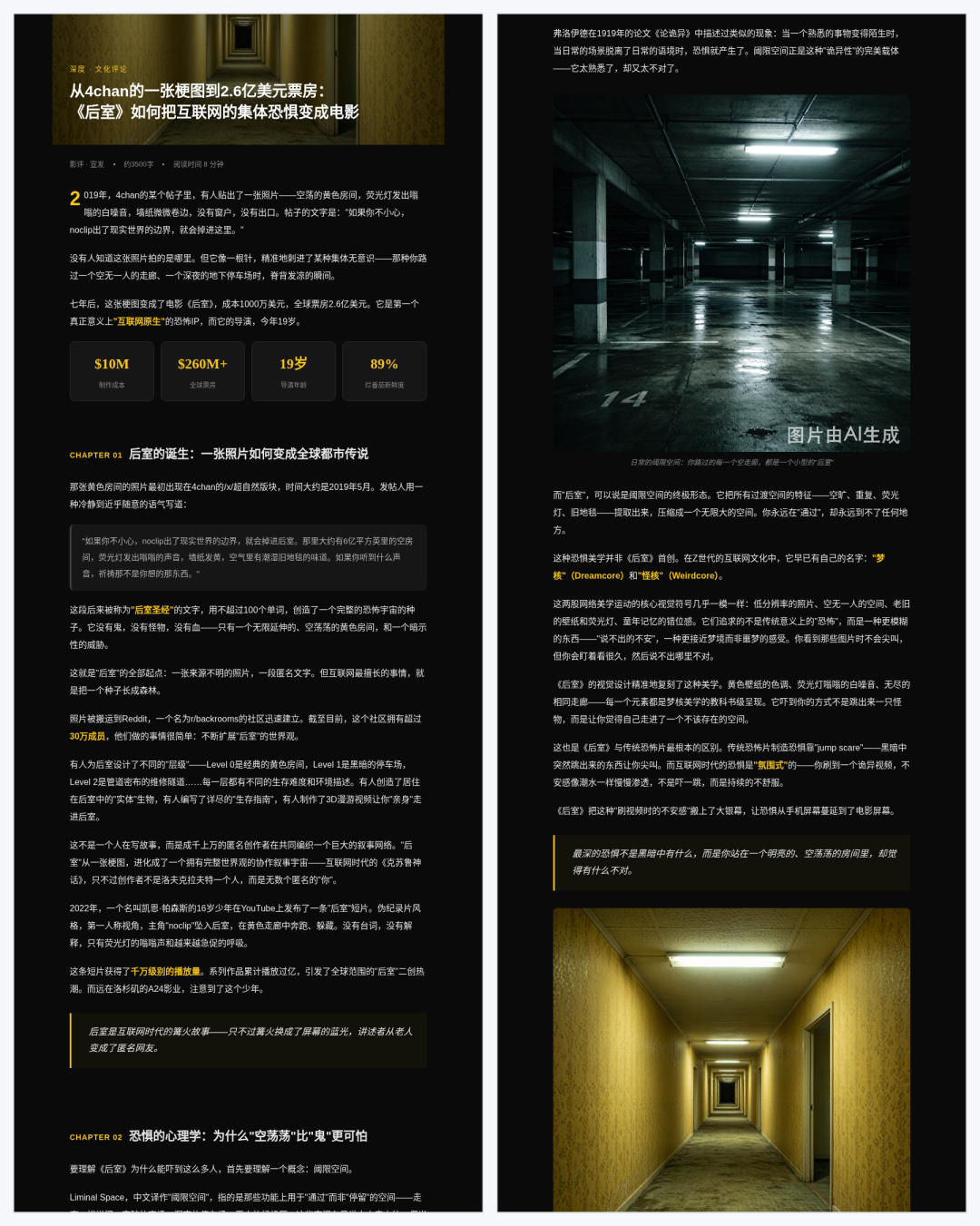 国产办公Agent三款横向测评：能力、价格与交付效果全对比