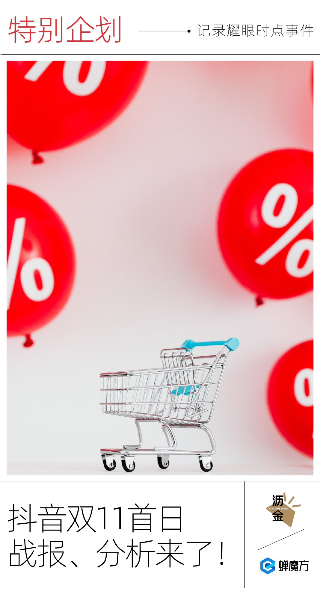 抖音好物榜护肤_抖音护肤排行榜_抖音最火的护肤套装