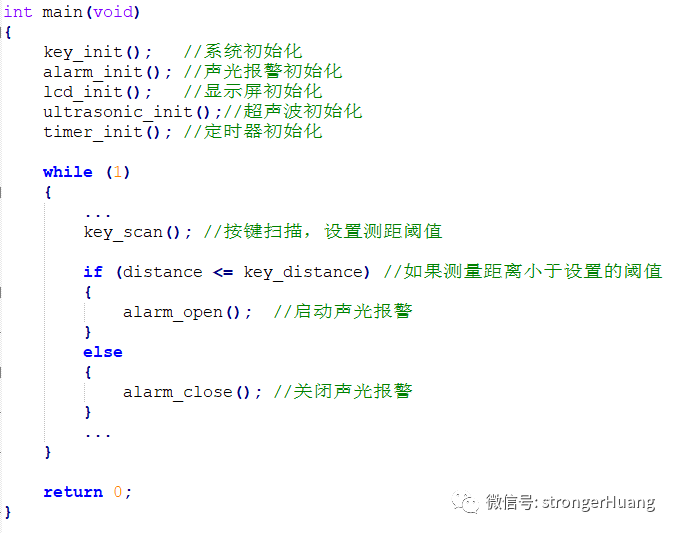 软件架构存在的意义是什么？的图1
