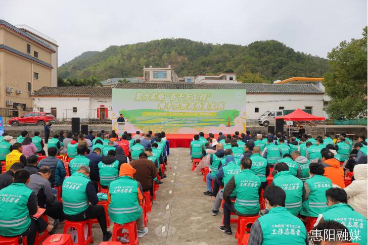 百千万工程三和街道召开千企帮千镇万企兴万村现场推进会