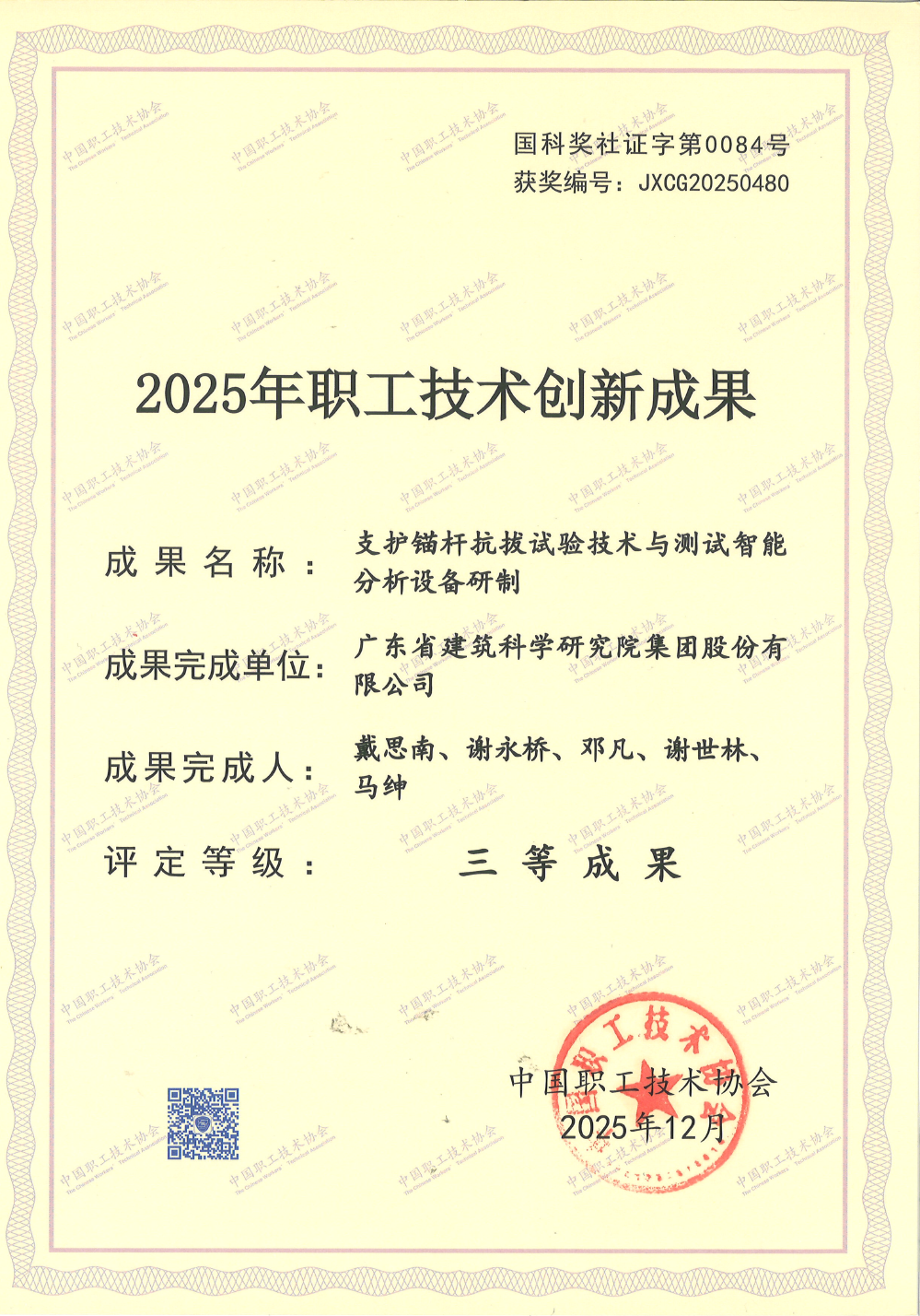 640 (14).png