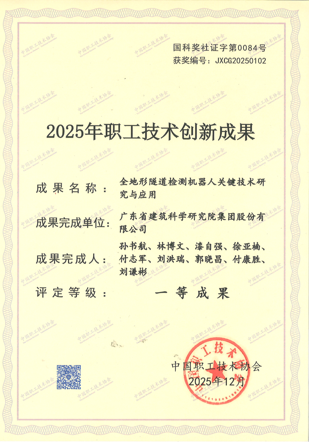 640 (11).png