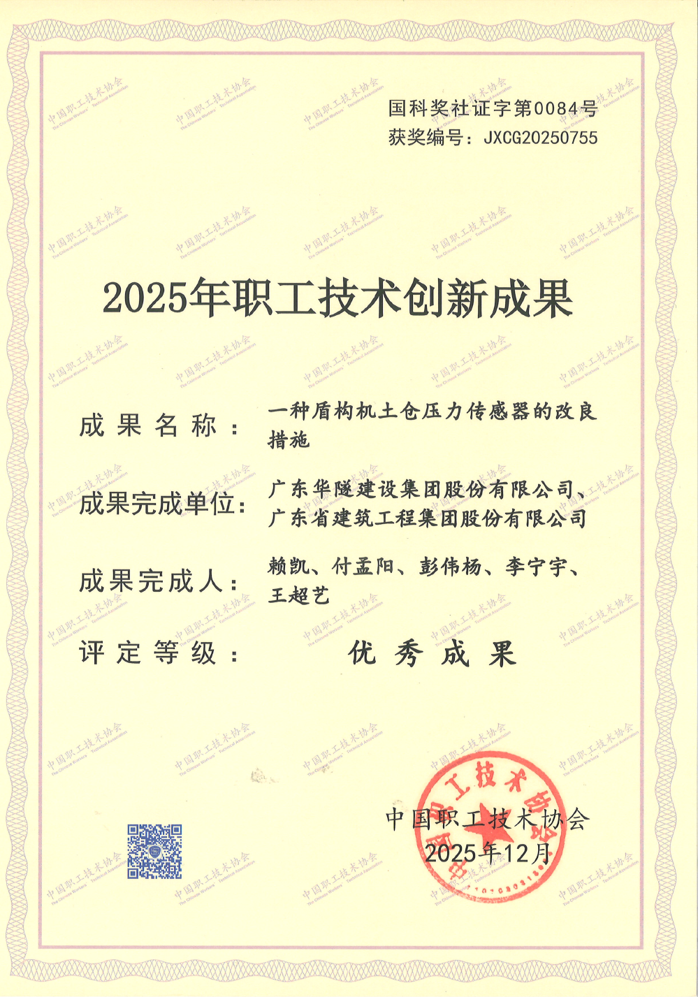 640 (17).png