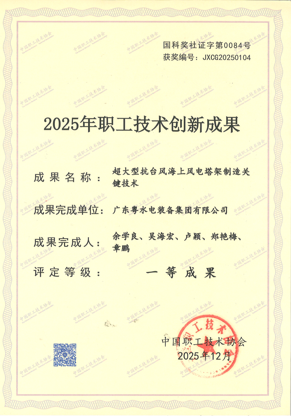 640 (12).png