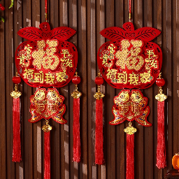 ey精选富贵商品标识